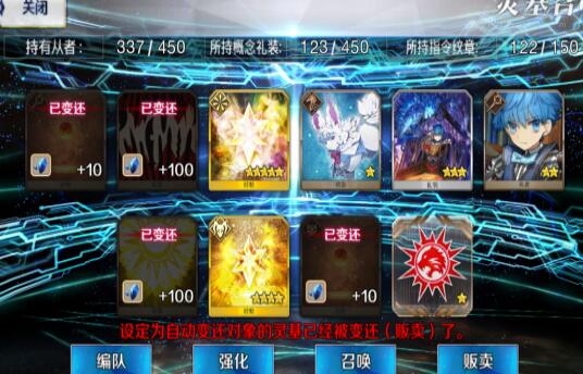 FGO新章节预热活动开启人手十个金苹果玩家吐槽友情池变非酋池