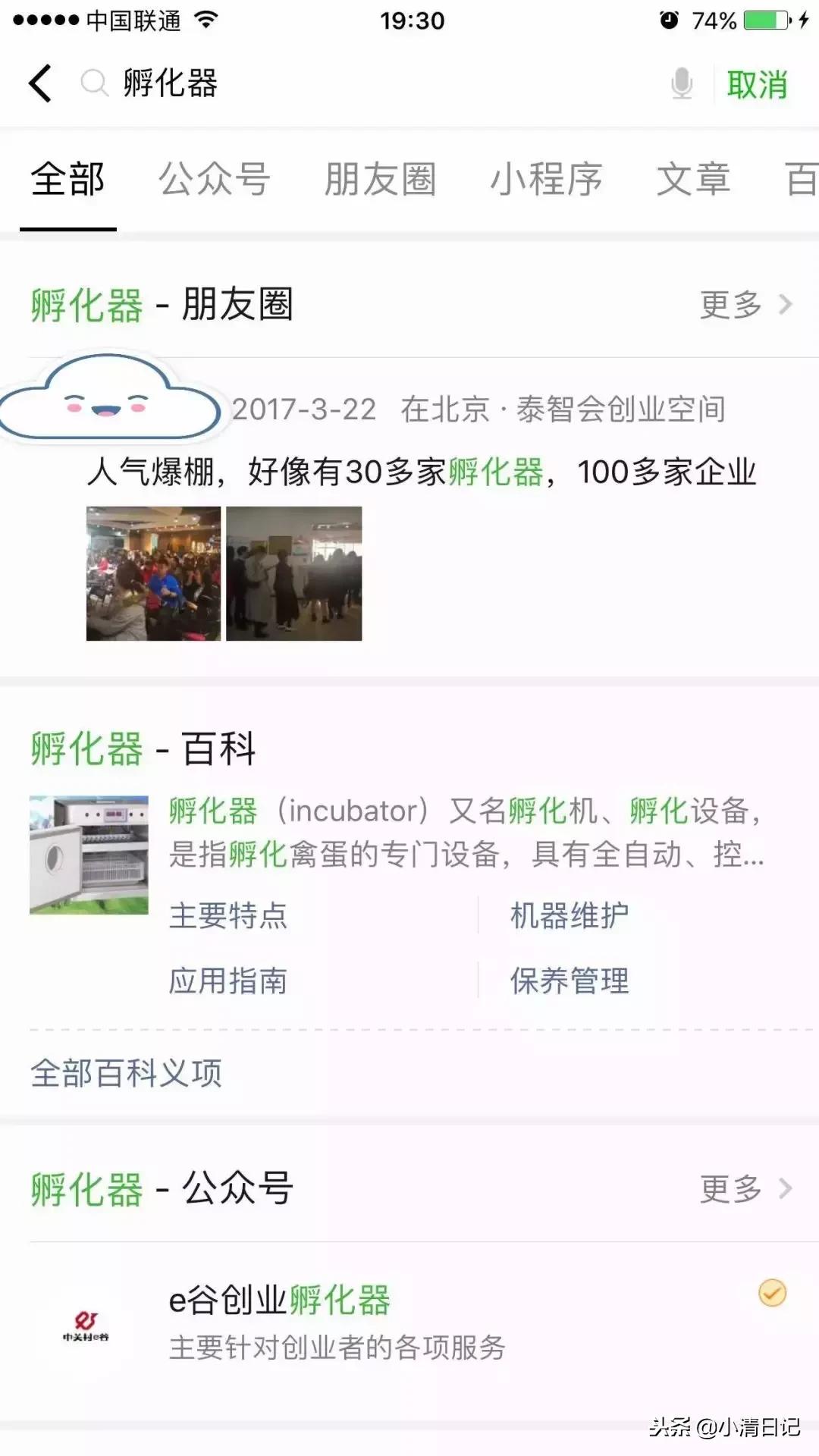 干货在哪里找,如何利用搜索引擎查资料