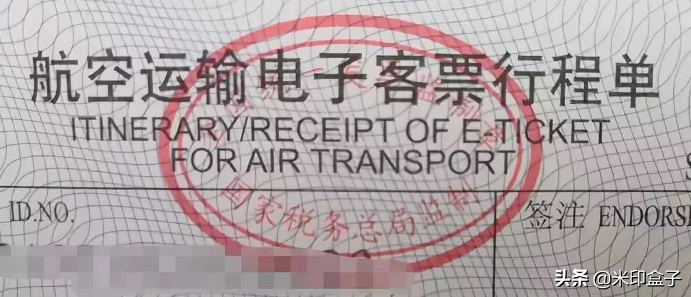 掌握增值税发票的定义与使用方法,增值税发票开具基础知识