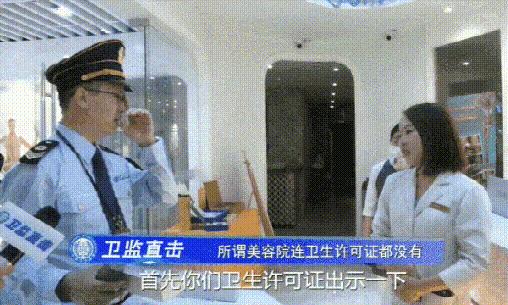 看了这些你还敢打除皱针吗,激光脱毛美容院