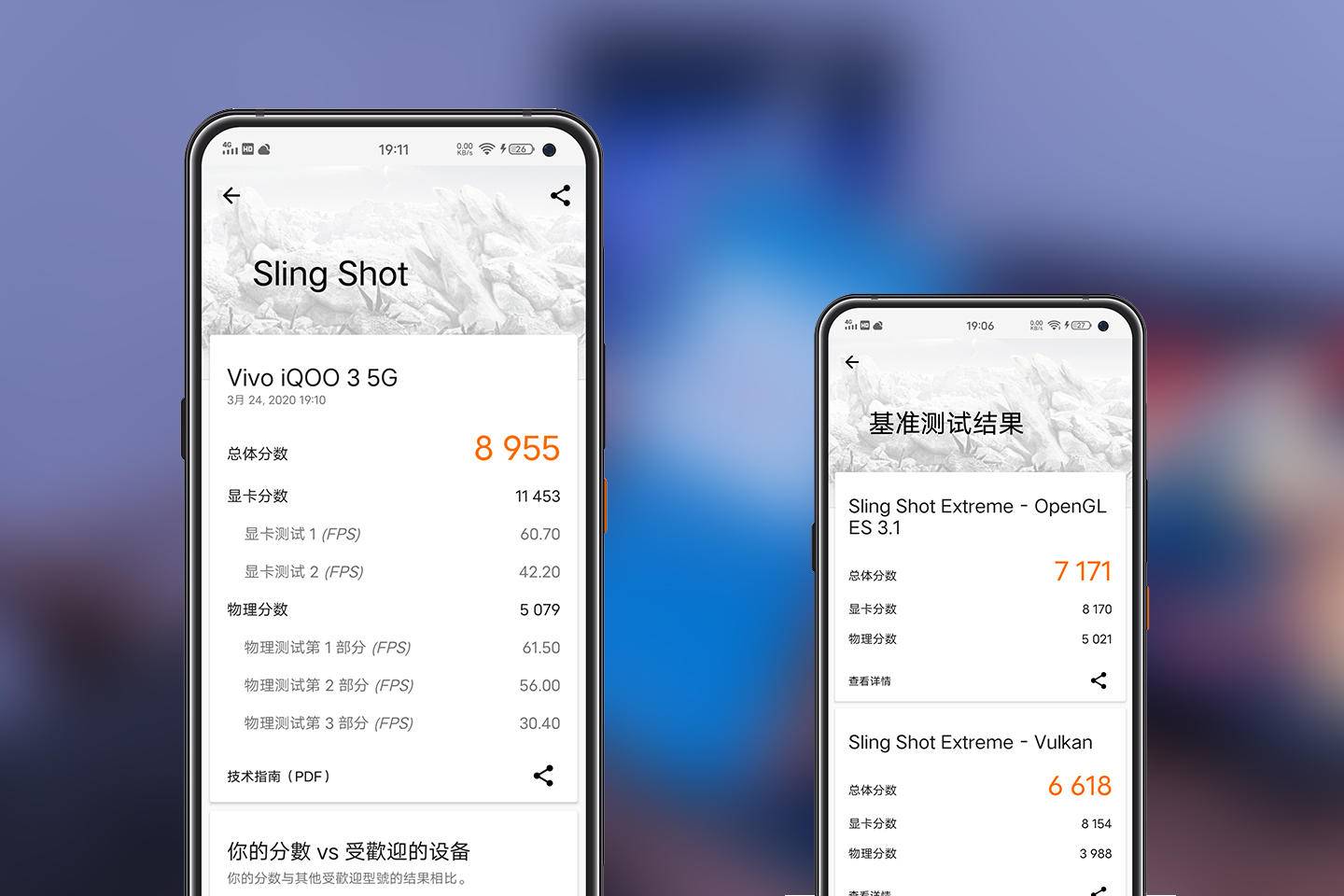 iqoo3实际体验,iqoo3手机实战测评