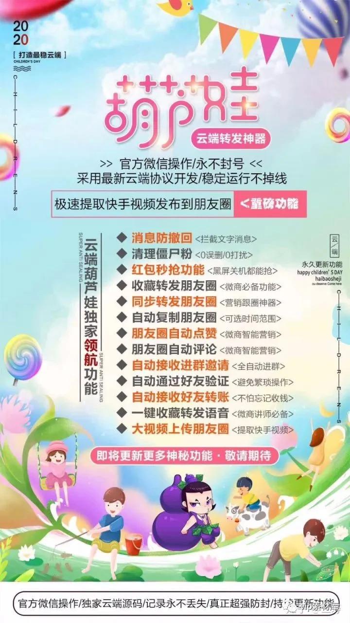 微信怎么一键转发所有好友,微信怎么一键转发朋友圈