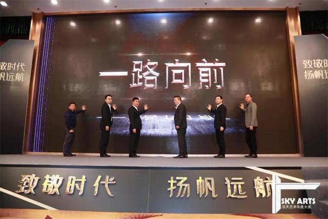 2019涓浗闆嗘垚澧欓潰琛屼笟骞翠細,2020涓浗瀹惰浜т笟骞翠細