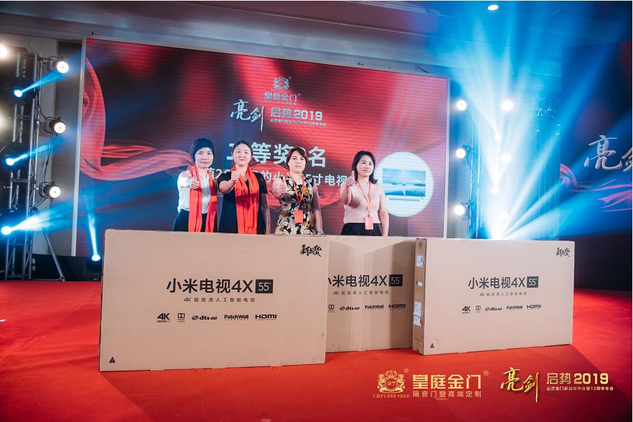 皇庭金门荣耀,皇庭金门最新视频