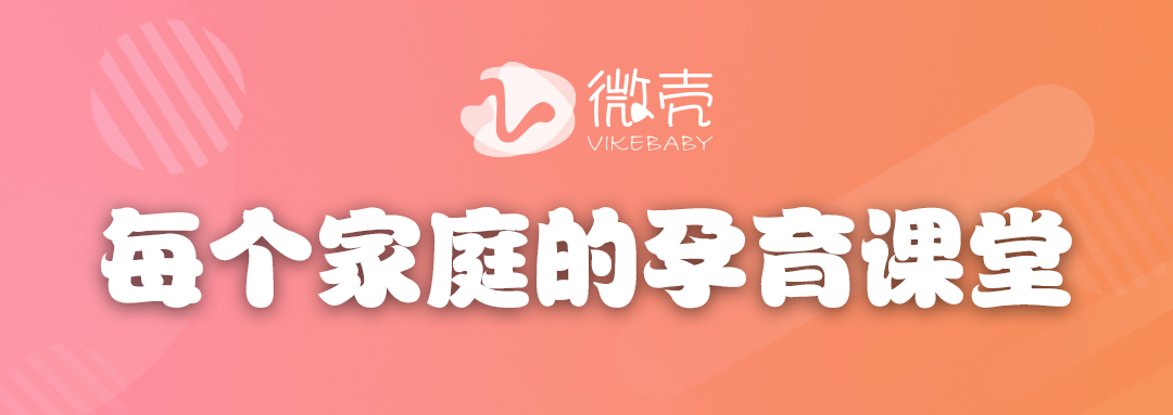 福原爱几个月怀二胎,福原爱二胎产子