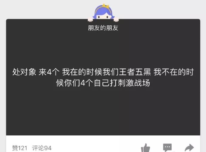 霉霉段子,霉霉的段子