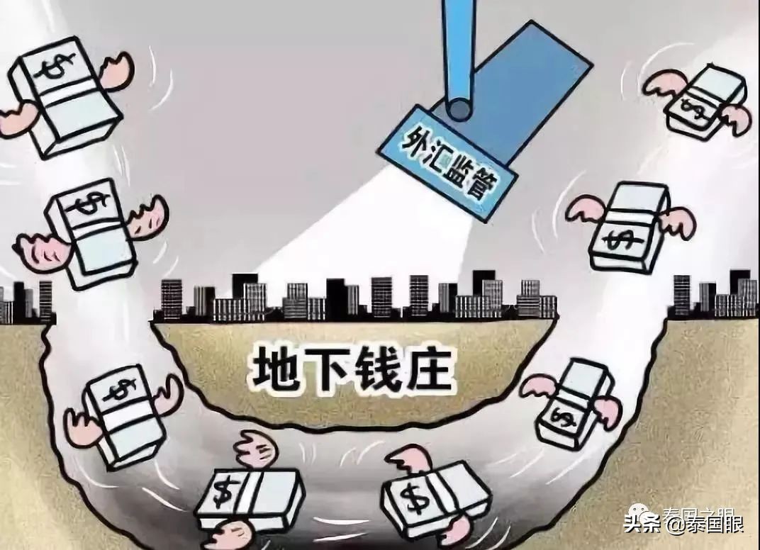 外国人在泰国做换汇,在泰国微信换汇