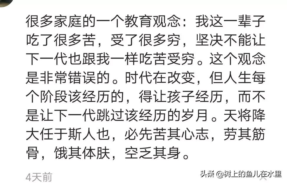 孩子动手打父母如何教育,16岁男孩叛逆期动手打父母怎么办