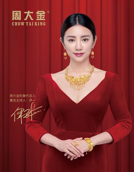 卖珠宝为什么都姓周,珠宝店为什么都叫周什么