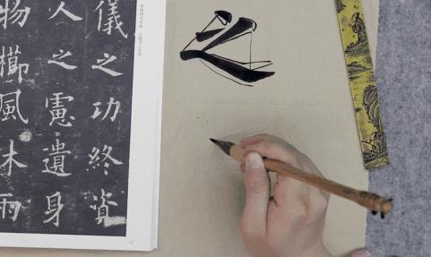 新手写毛笔字应该怎样开始,怎样初练毛笔字