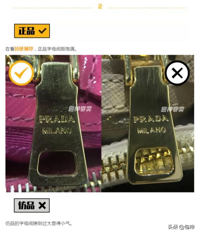 prada杀手包是什么档次,prada杀手包款式汇总