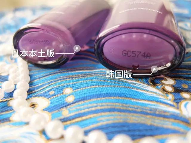 远洋购化妆品怎么样,远洋化妆品可靠吗