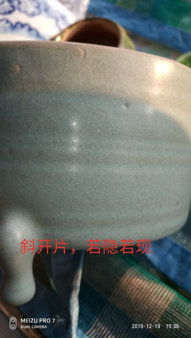 吕程龙鉴定北宋汝窑的视频,北宋汝窑正规交易