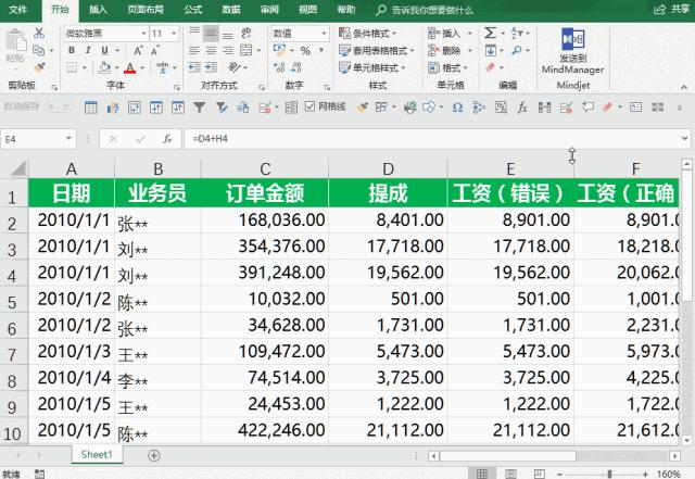 excel的ctrl键使用大全,excel中ctrlhome键怎么用