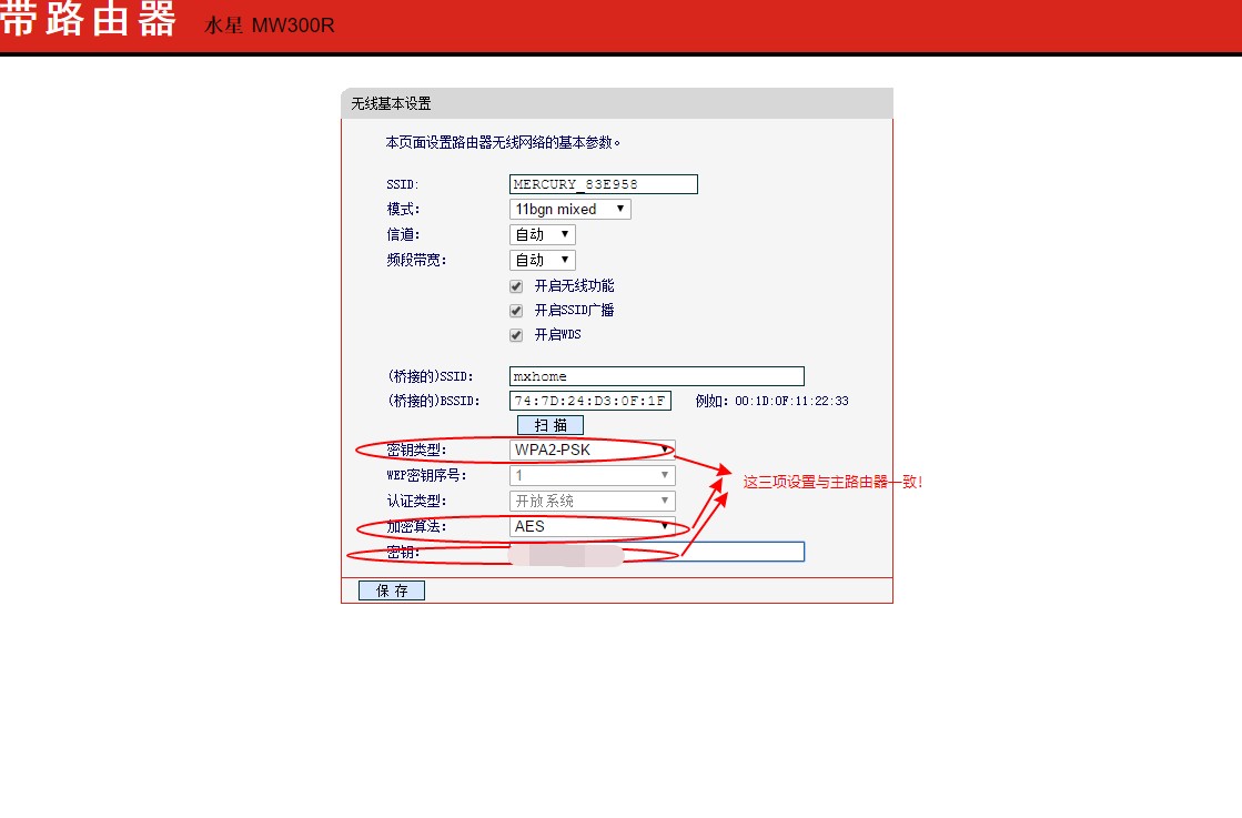 怎样将闲置的路由器变成无线网卡,路由器做无线网卡怎么没有网络