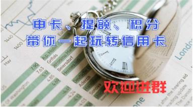 征信查询多了最快解决方法,征信逾期跟查询次数过多哪个严重