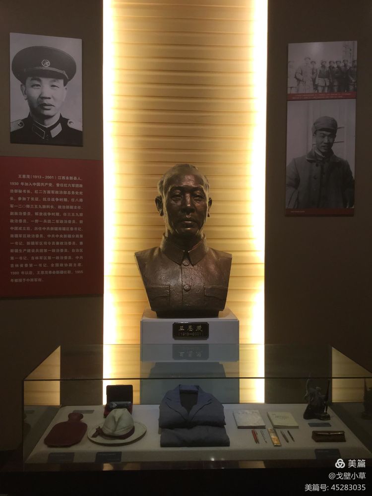 石河子兵团自贸区,石河子农垦第一城