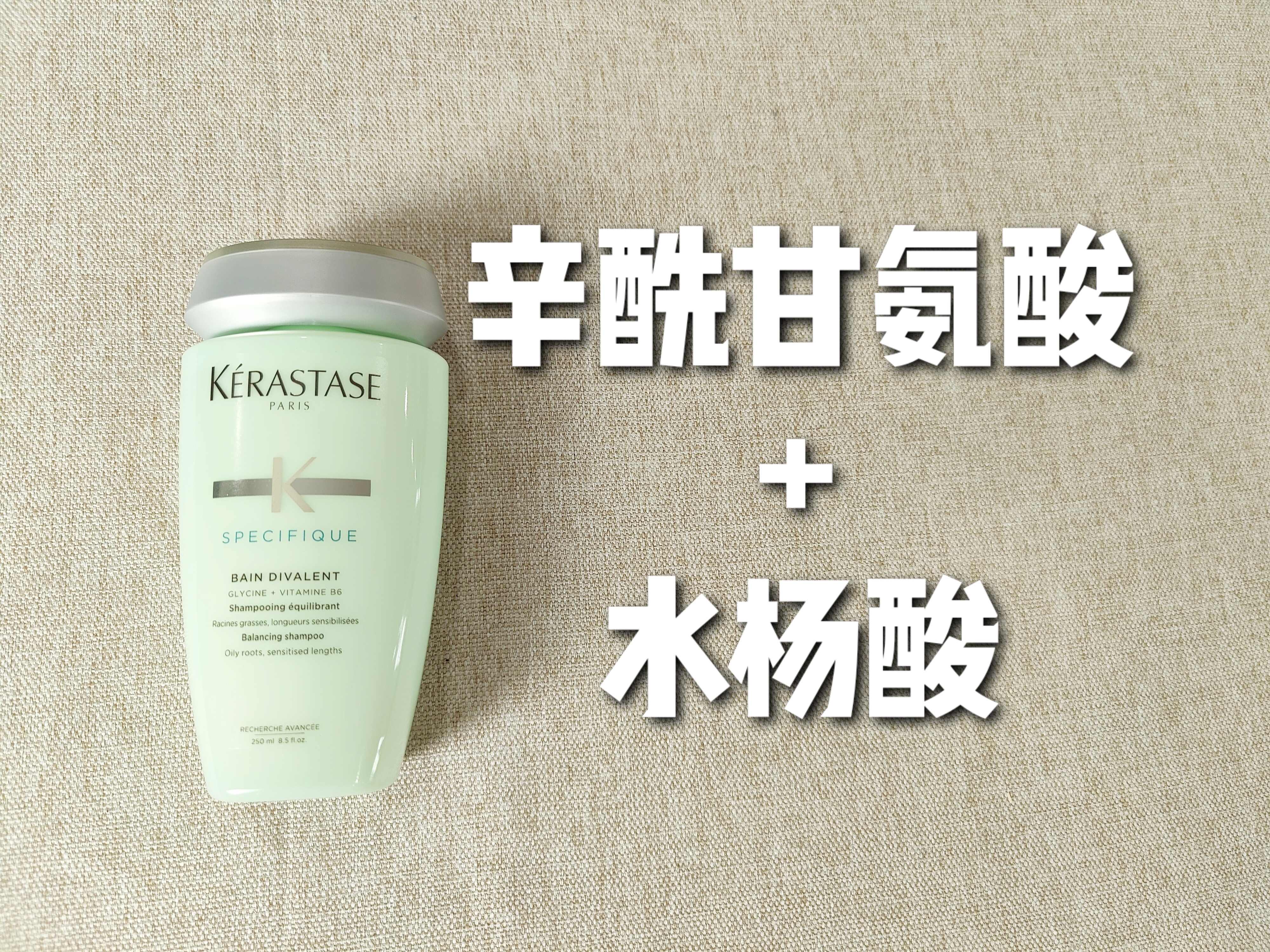 卡诗洗发水去屑止痒控油,卡诗系列洗发水哪款最好用