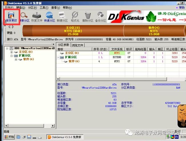 mbr锁机了怎么办,mbr被修改了怎么恢复