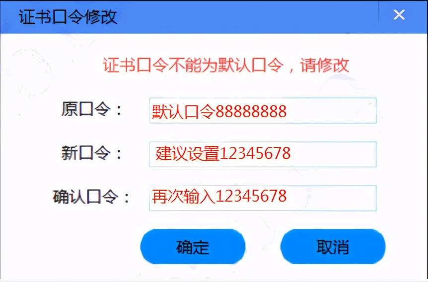 税控盘开票软件怎么开电子发票,金税盘发票开票软件怎么下载