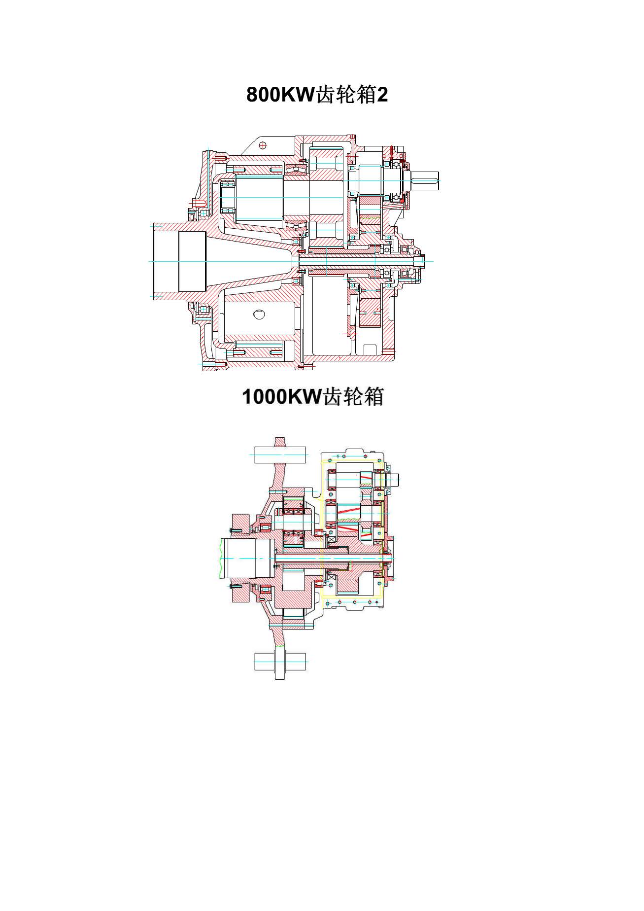风电机组齿轮箱的维护内容,风电增速齿轮箱原理视频