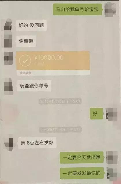 代购找代购，男子花2万多元买了一大包纸巾……