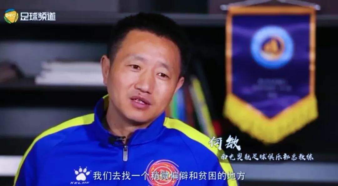 欧洲足球青训u8,欧洲足球青训体系现状怎么样