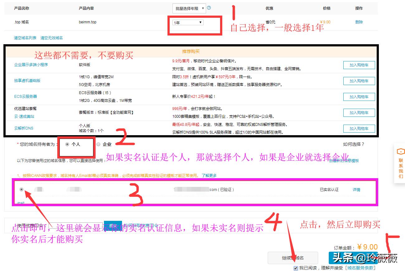 淘客新手如何做,淘客获客渠道