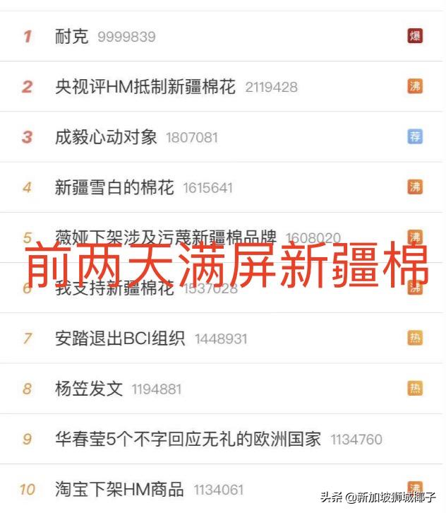 亚马逊下架所有新疆棉制品,美国亚马逊下架中国棉织品