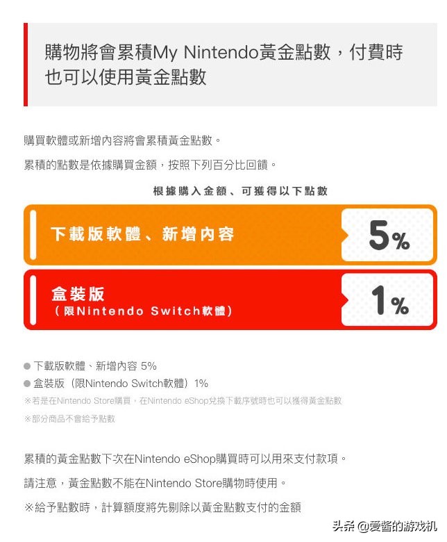 期待已久新款即将上市,switch最新港服折扣