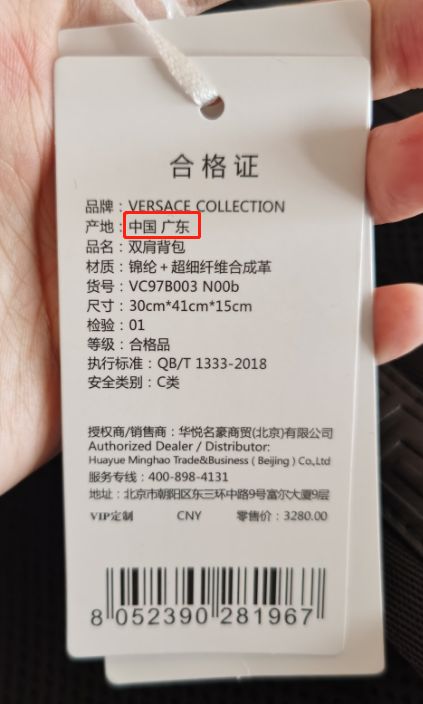 洋货码头上都是假货吗,洋码头的东西靠谱吗
