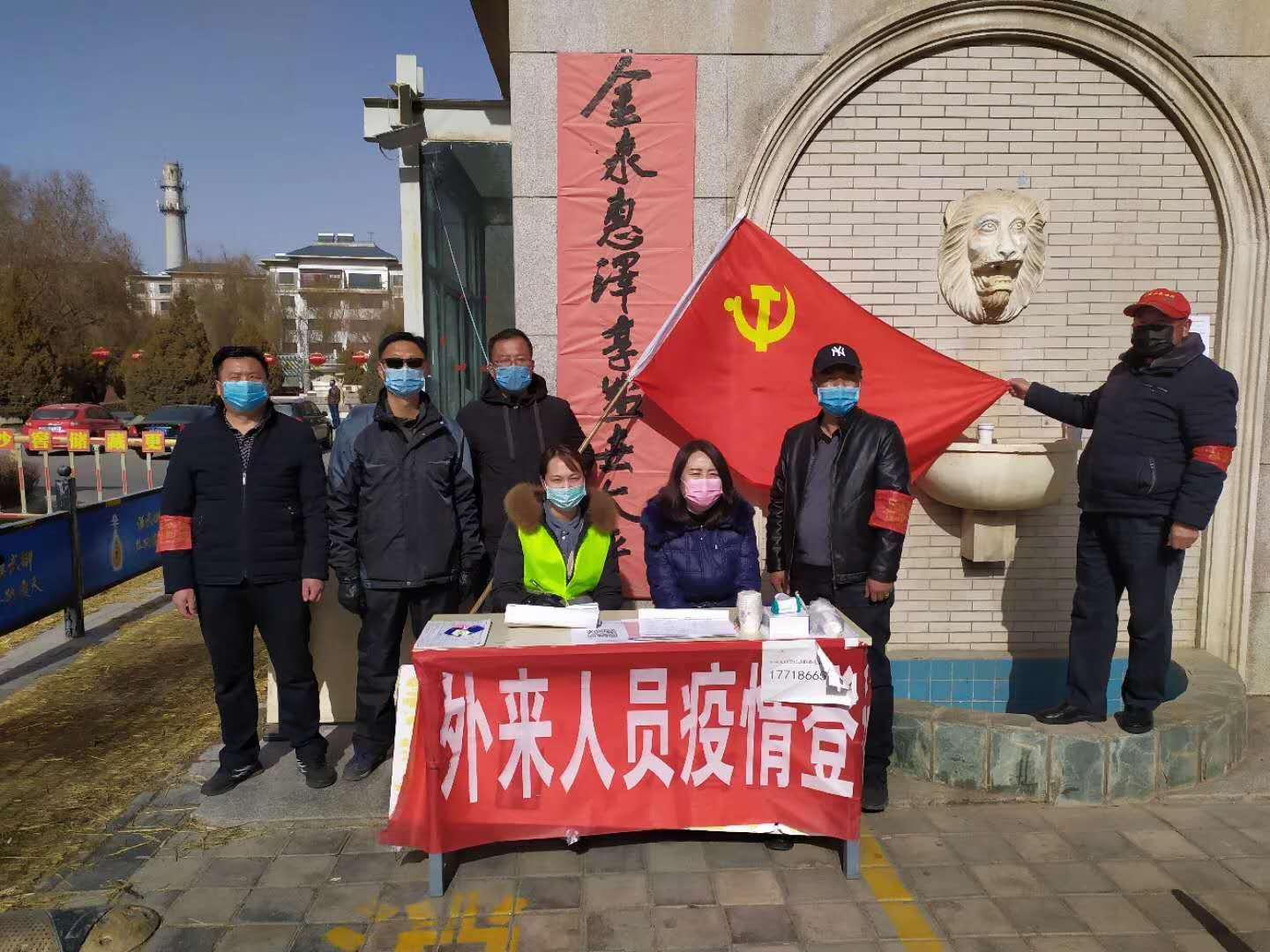 肃州区汉唐街北社区心贴心志愿者协会*党**支部筑牢疫情防控“红色桥头堡