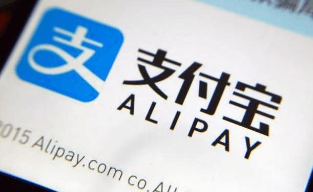 马云支付宝推新功能，收益竟比余额宝更高更稳定，借款不用利息？