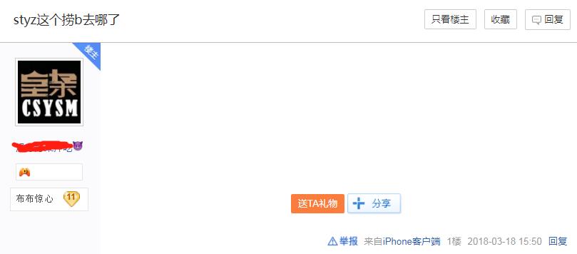 LOL：他曾和UZI齐名，拉黑过PDD，LPL首位5杀先生，如今已无消息