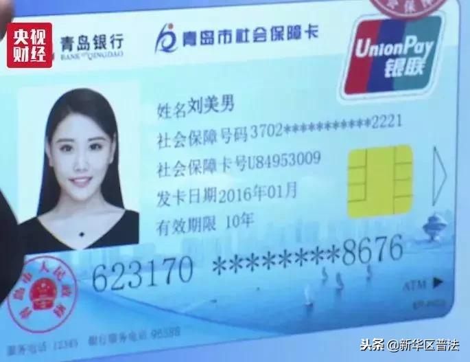 身份证和户口簿结婚证一样吗,身份证和结婚证换新证