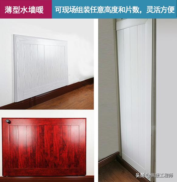 墙挂式暖气片什么材质的好,暖气片装饰板