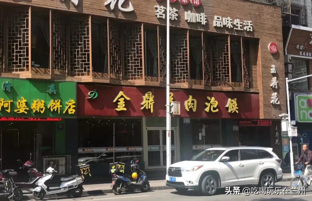 兰州市首批老字号,甘肃金城老字号名单