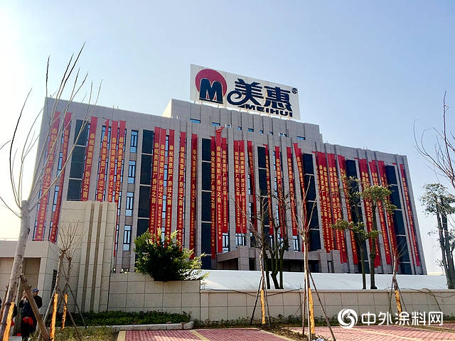 “抢点织网”2019：美惠再创新高度新厂乔迁盛典隆重举行