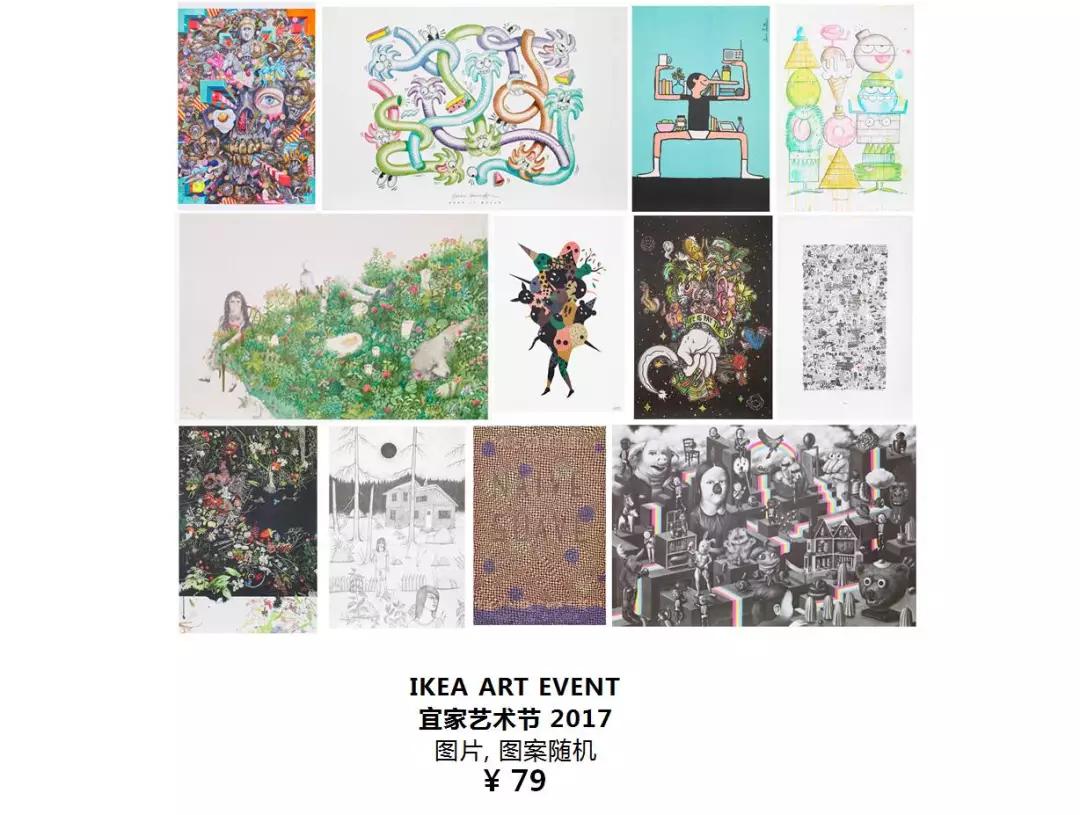 宜家合作款地毯,宜家地毯值不值