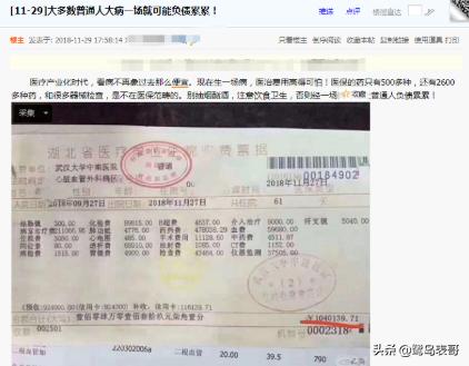 厦门异地报销流程,厦门社保省内异地住院报销