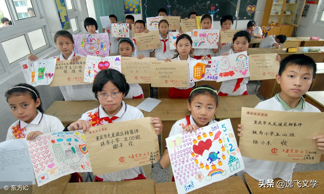 亲亲的大大、娘，你们在那边还好吗？