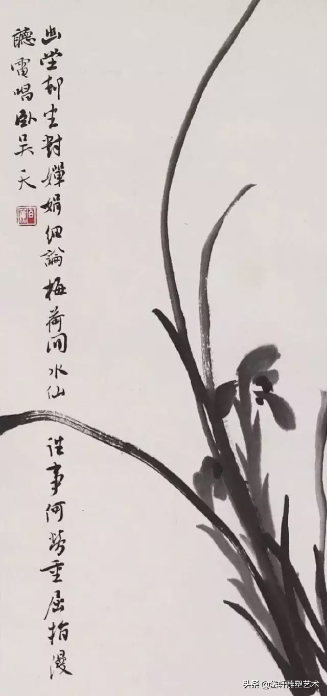 兰花和书法,当兰花遇到书法雅字