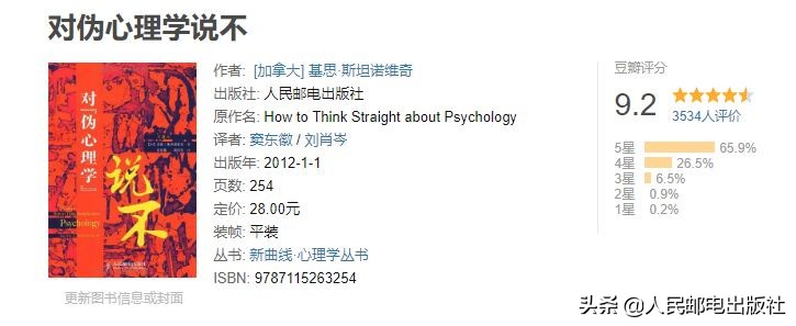 弗洛伊德心理学必读10本经典著作,这10本书带你直面人生读懂自我