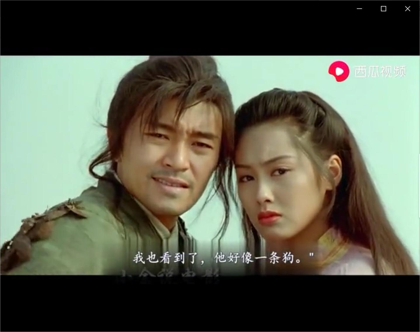 大话西游紫霞看到500年后的至尊宝,大话西游紫霞给至尊宝一滴眼泪