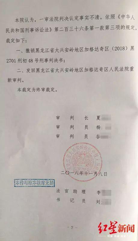 医院科主任受贿案怎么处理 (医院科主任受贿罪判刑案例)