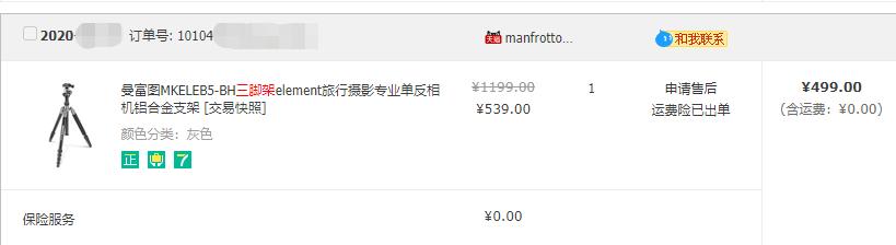 摄影初学者买三脚架要一步到位吗,摄影用三脚架