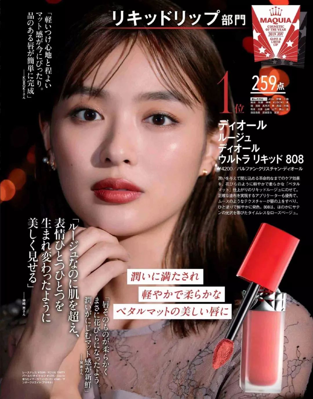 美妆大牌护肤品推荐,2020年美妆爆款排行