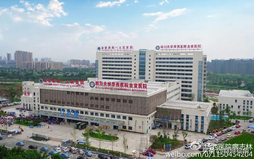 成都市二医院重点科室,成都市市二医院在几环