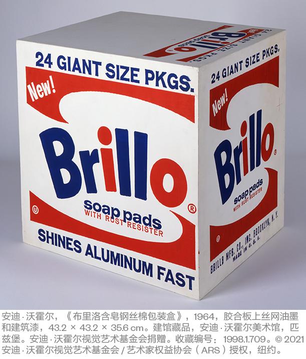 安迪沃霍尔有预言吗,安迪沃霍尔的预言