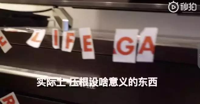 我们花了400块,把土鳖小伙子送上了伦敦时装周???